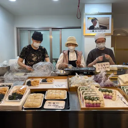 60-Year Tradition, 3rd-Generation Rice Cake Shop, photo 1