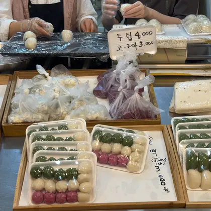60-Year Tradition, 3rd-Generation Rice Cake Shop, photo 2