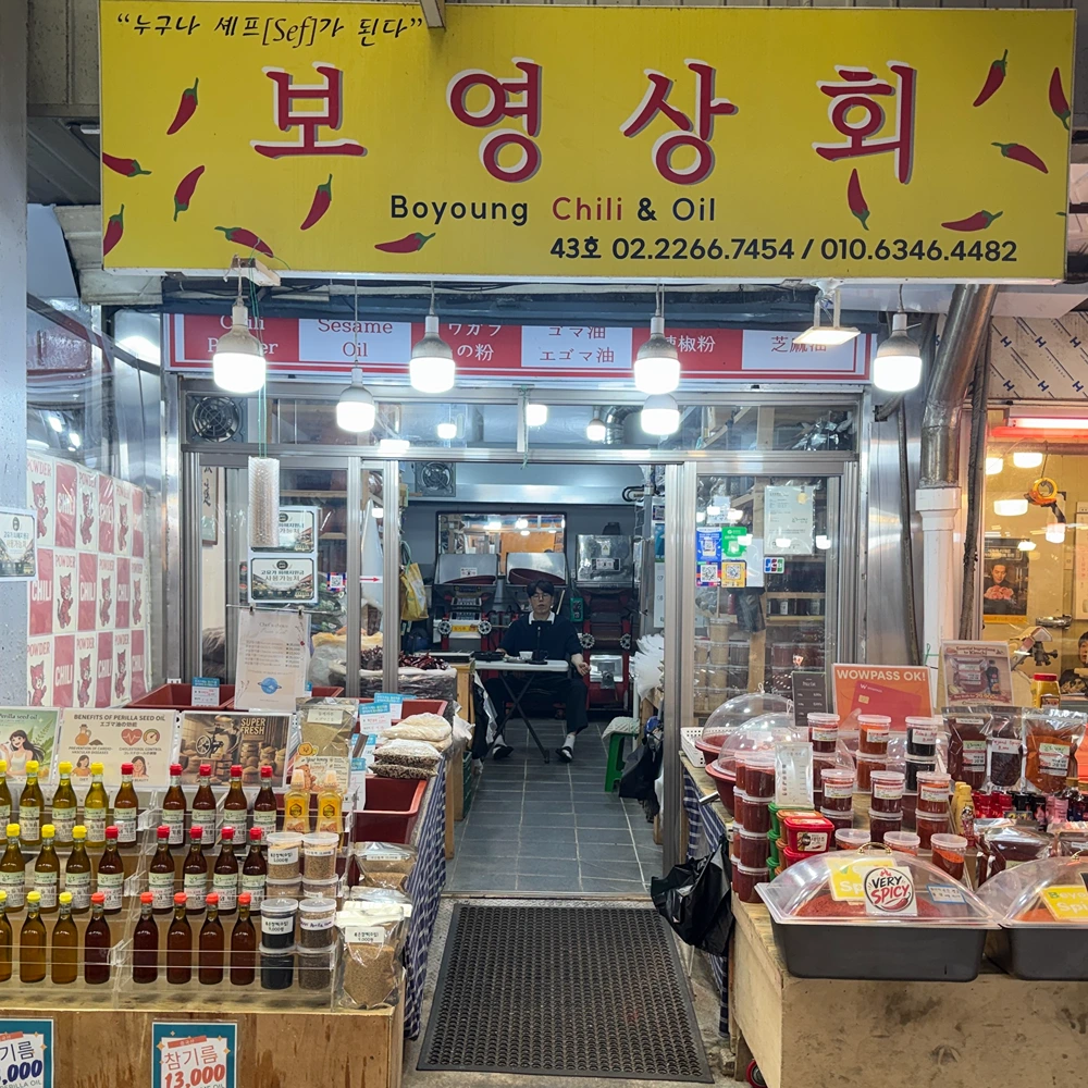 Boyoung Sanghoe, photo 1