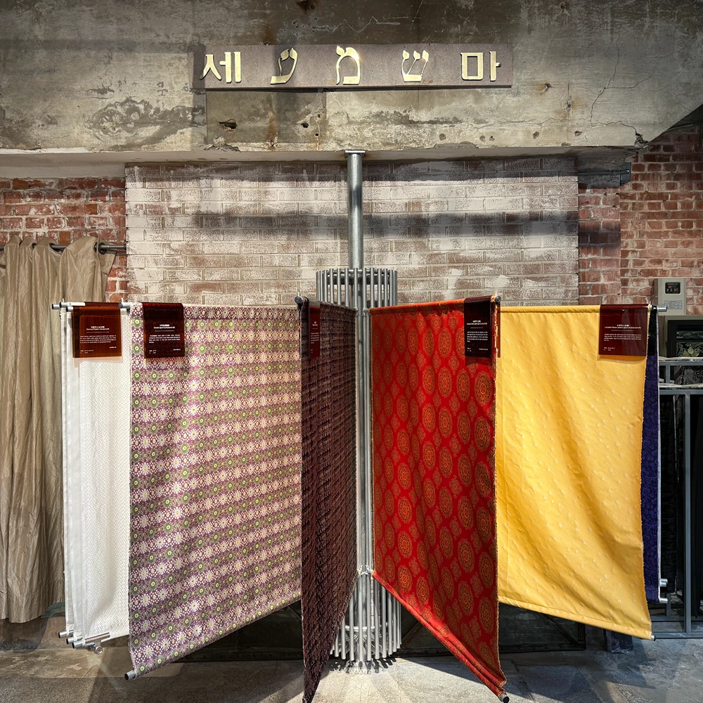 Sema Silk, photo 1
