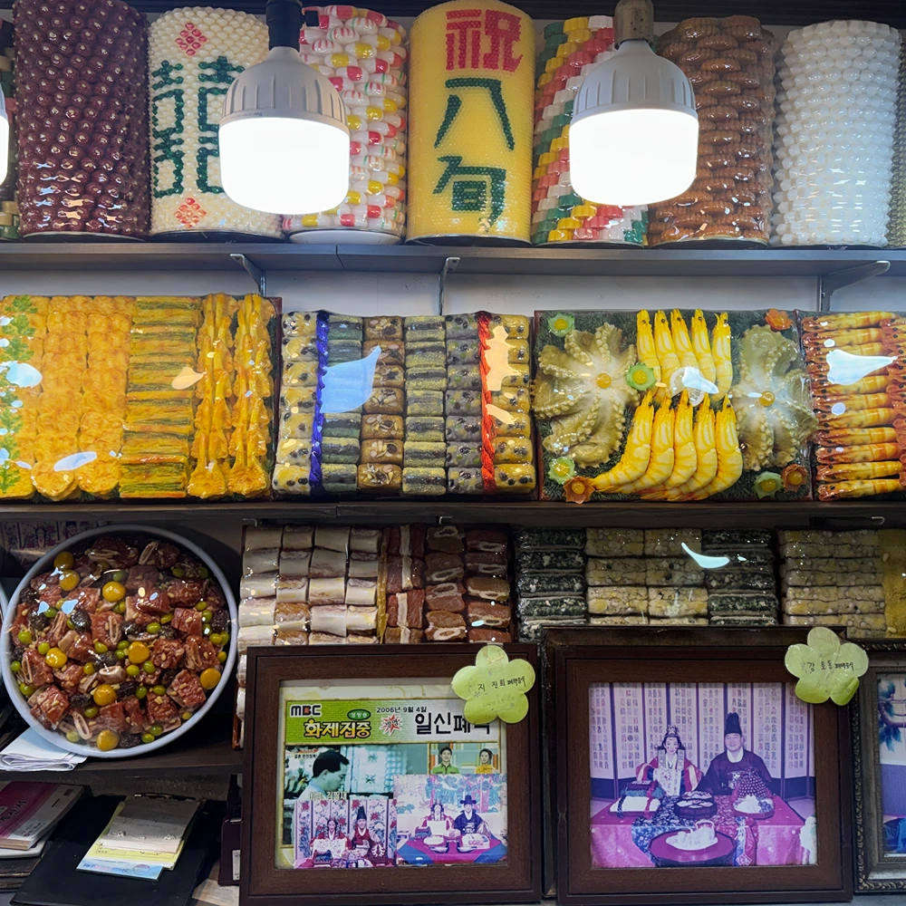 Ilsin Pyebaek, photo 3