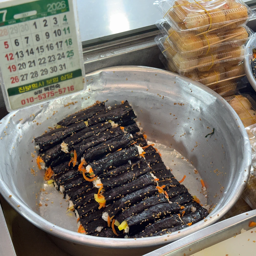 Mayak Gimbap, photo 4