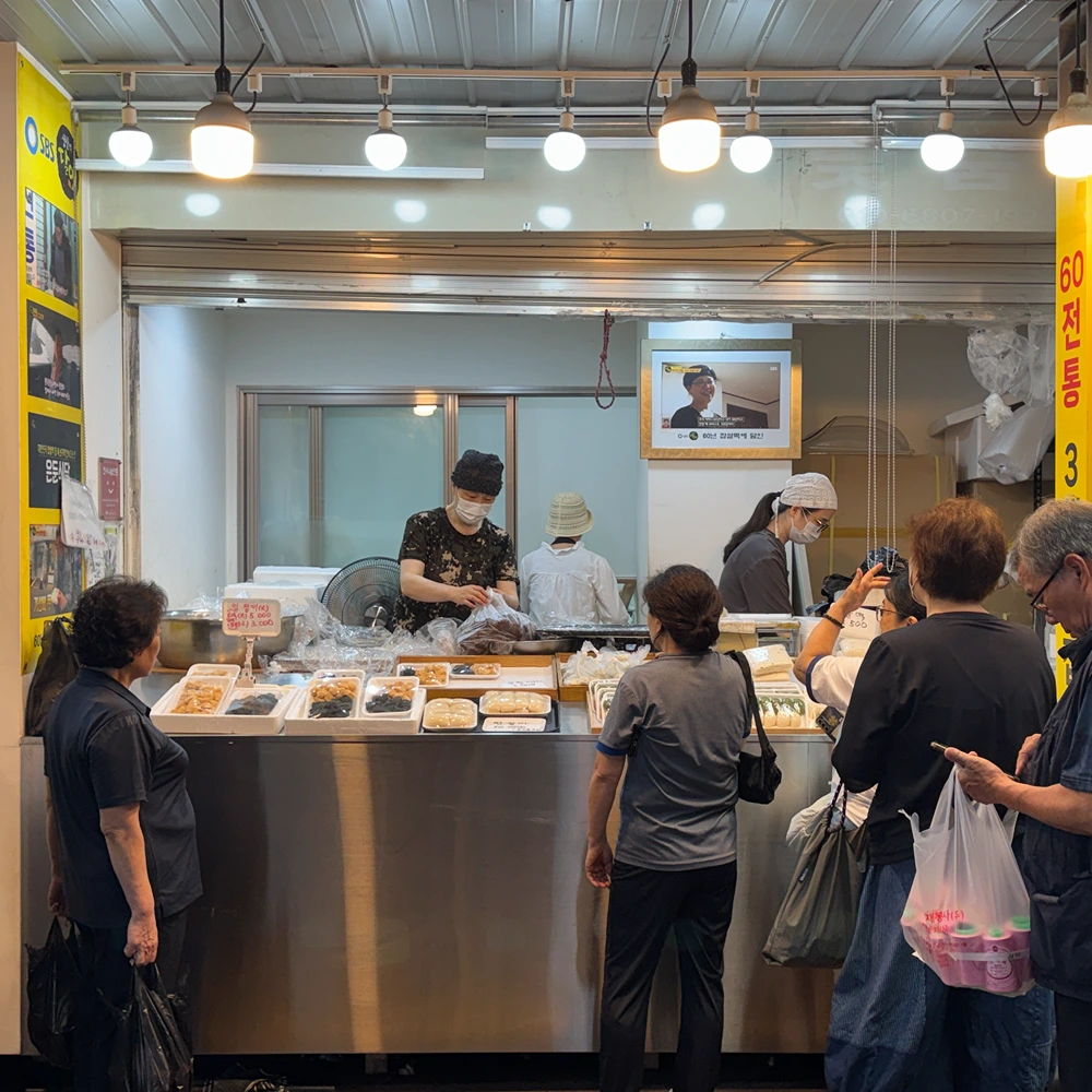 60-Year Tradition, 3rd-Generation Rice Cake Shop, photo 4