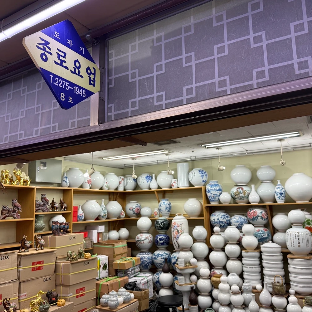 Jongno Ceramics, photo 1